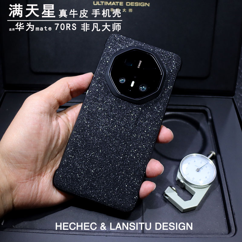 适用华为mate70rs手机壳满天星手工定制男女超薄防摔保护壳70pro