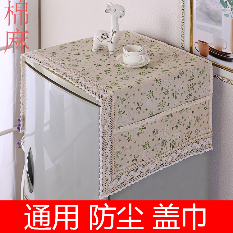【简约棉麻】新款冰箱防尘罩中式马卡龙色长方形两用冰箱防尘盖巾布