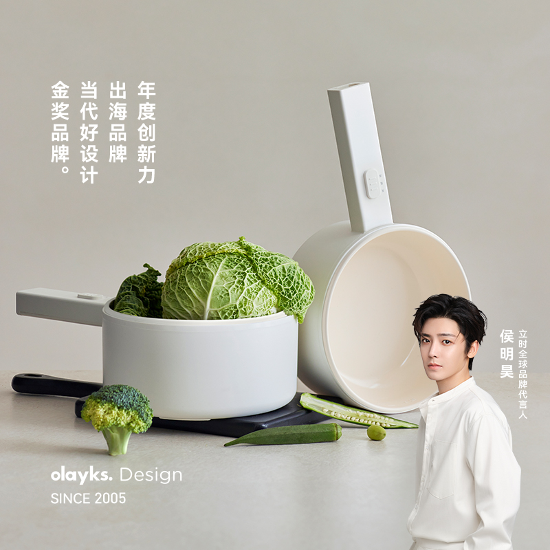 olayks立时小白锅电煮锅家用宿舍学生多功能小型电炒锅