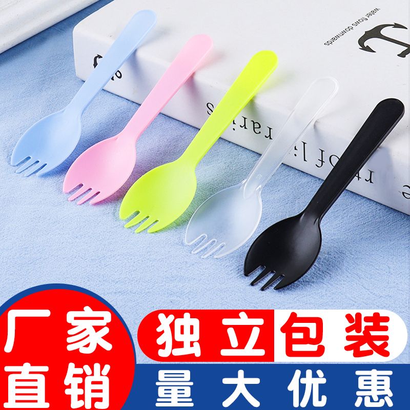 一次性蛋糕叉子加厚甜品叉勺子水果叉冰淇淋塑料磨砂叉勺独立包装
