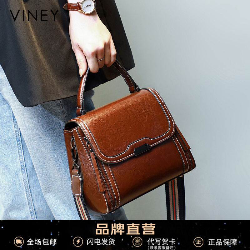 Viney真皮包包女士2025新款斜挎包手提单肩生日礼物送女友送老婆