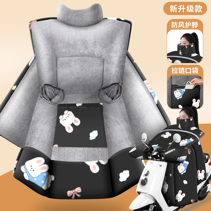电动车挡风被冬款加厚加绒防泼水保暖女士摩托车通用特厚防风被