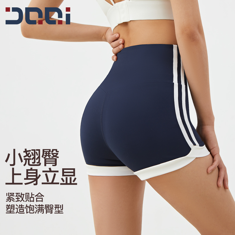 的确奇【夏新品】高腰提臀瑜伽三分裤女裸感外穿骑行健身短裤 2235