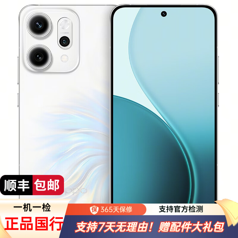 99新 OPPO Reno14 Pro 直播神器 小直屏无线充电 AI 5G 二手手机