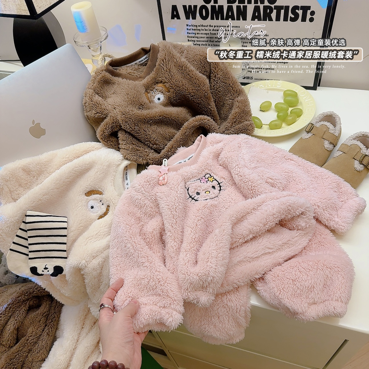 【双面暖暖绒】儿童家居服套装男女童同款保暖睡衣