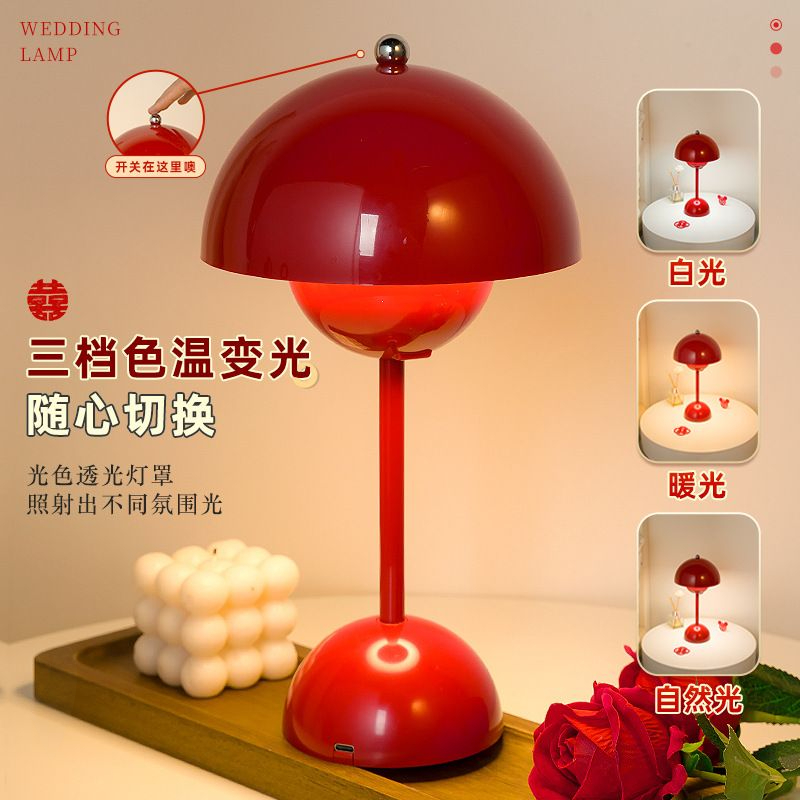 结婚长明灯陪嫁喜灯床头送新人喜庆台灯红色婚礼婚房布置礼物