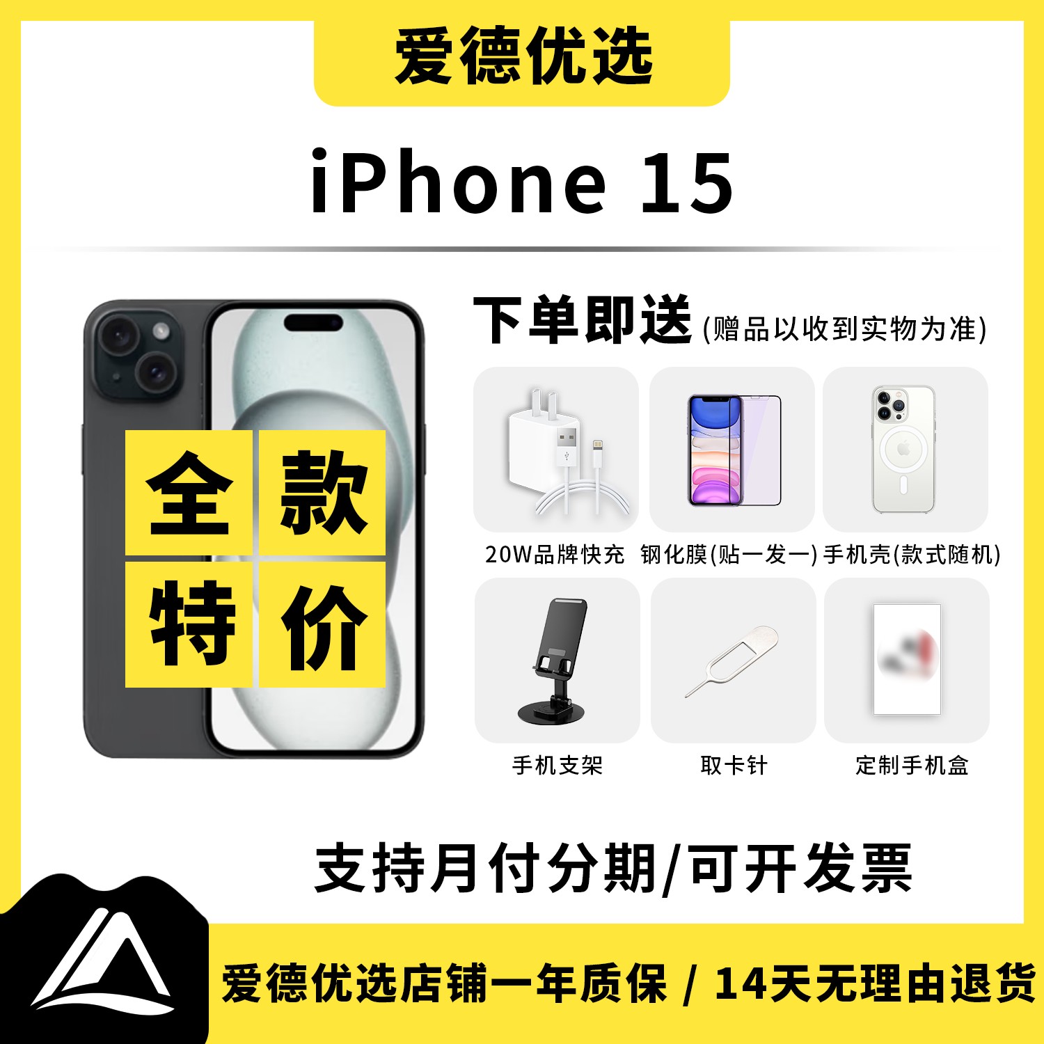 95新 Apple/苹果 苹果15灵动岛双卡5G 国行原装 iPhone15二手苹果
