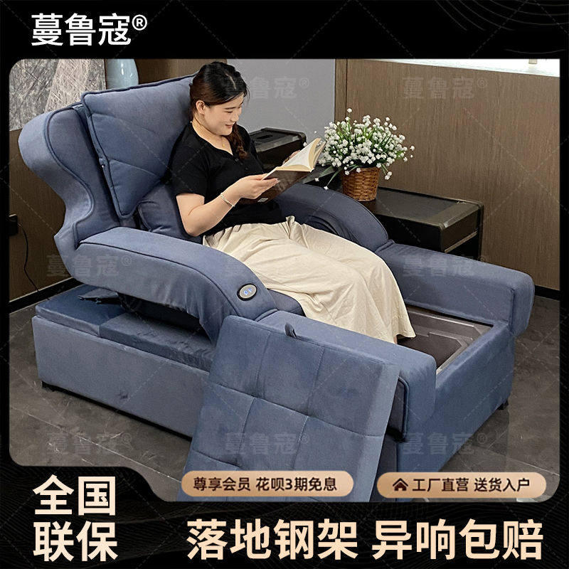 足疗沙发足浴电动按摩一体床洗脚修脚泡脚足疗店专用沐足沙发躺椅