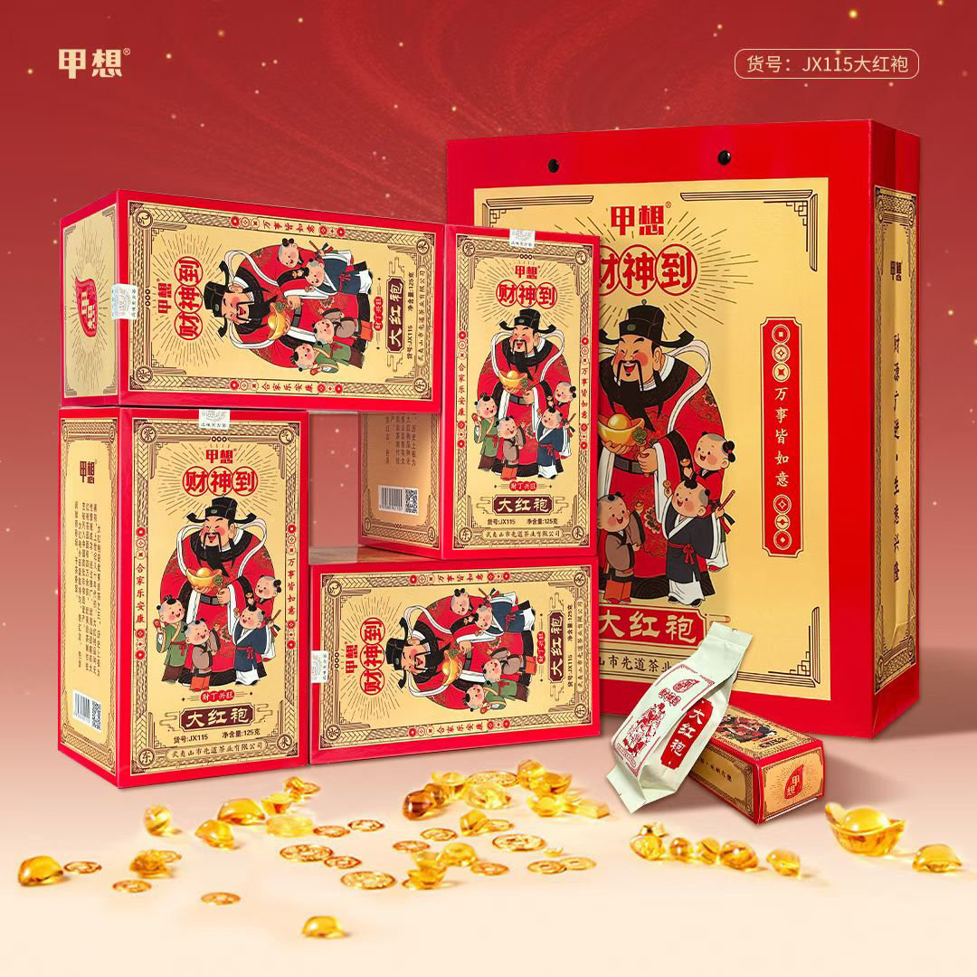 大红袍武夷岩茶高香型浓香乌龙茶送礼佳品