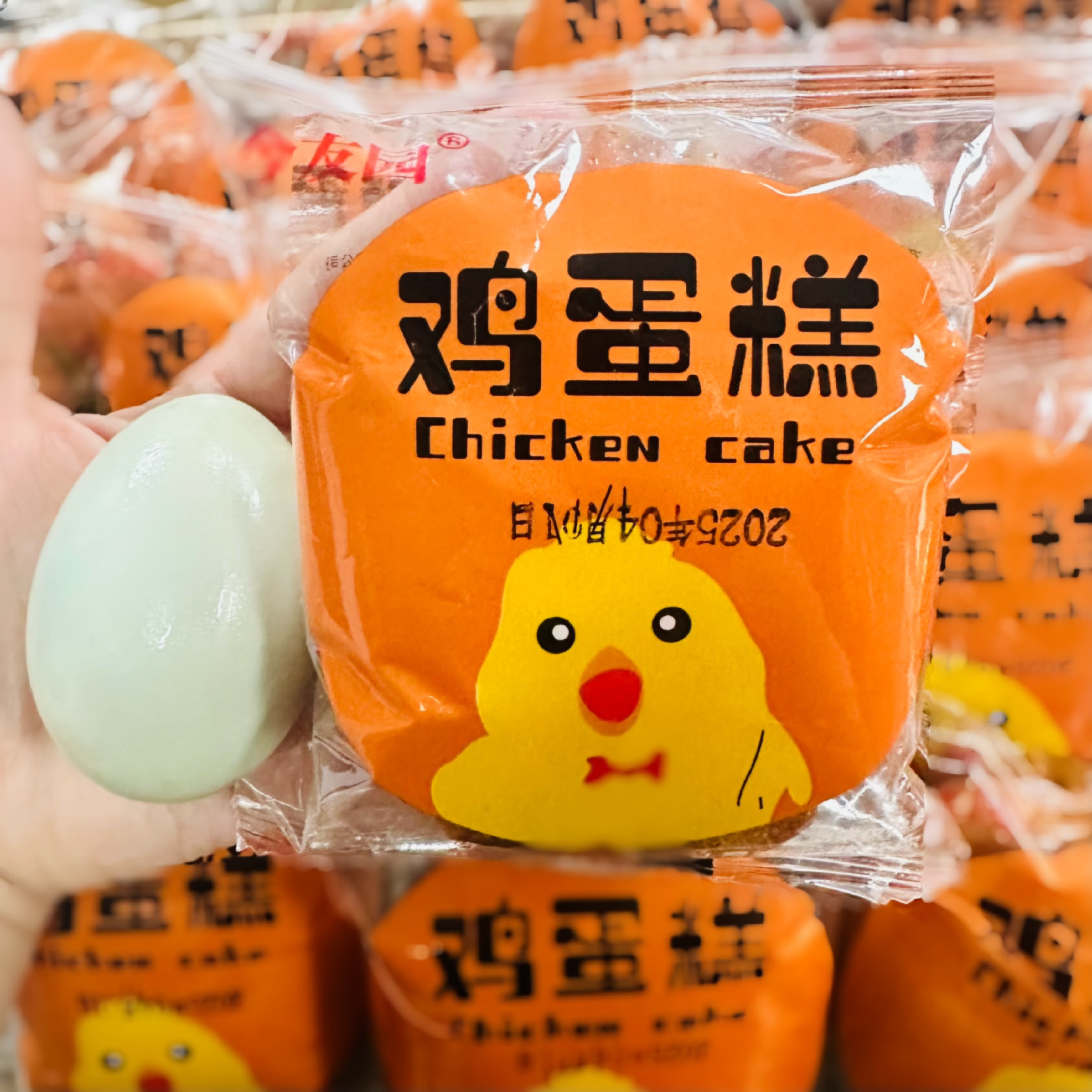 鸡蛋蛋糕【9·9/净重2斤】松软不甜好吃零食解馋休闲老式鸡蛋蛋糕