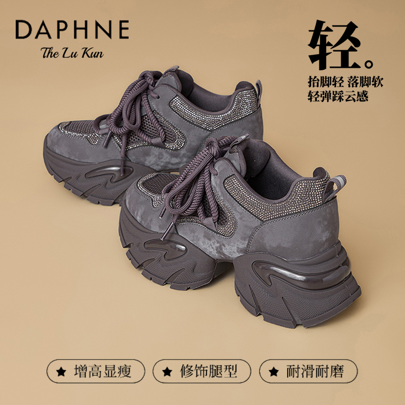 达芙妮复古轻奢老爹鞋女款秋新款百搭休闲运动鞋增高透气跑步鞋AM