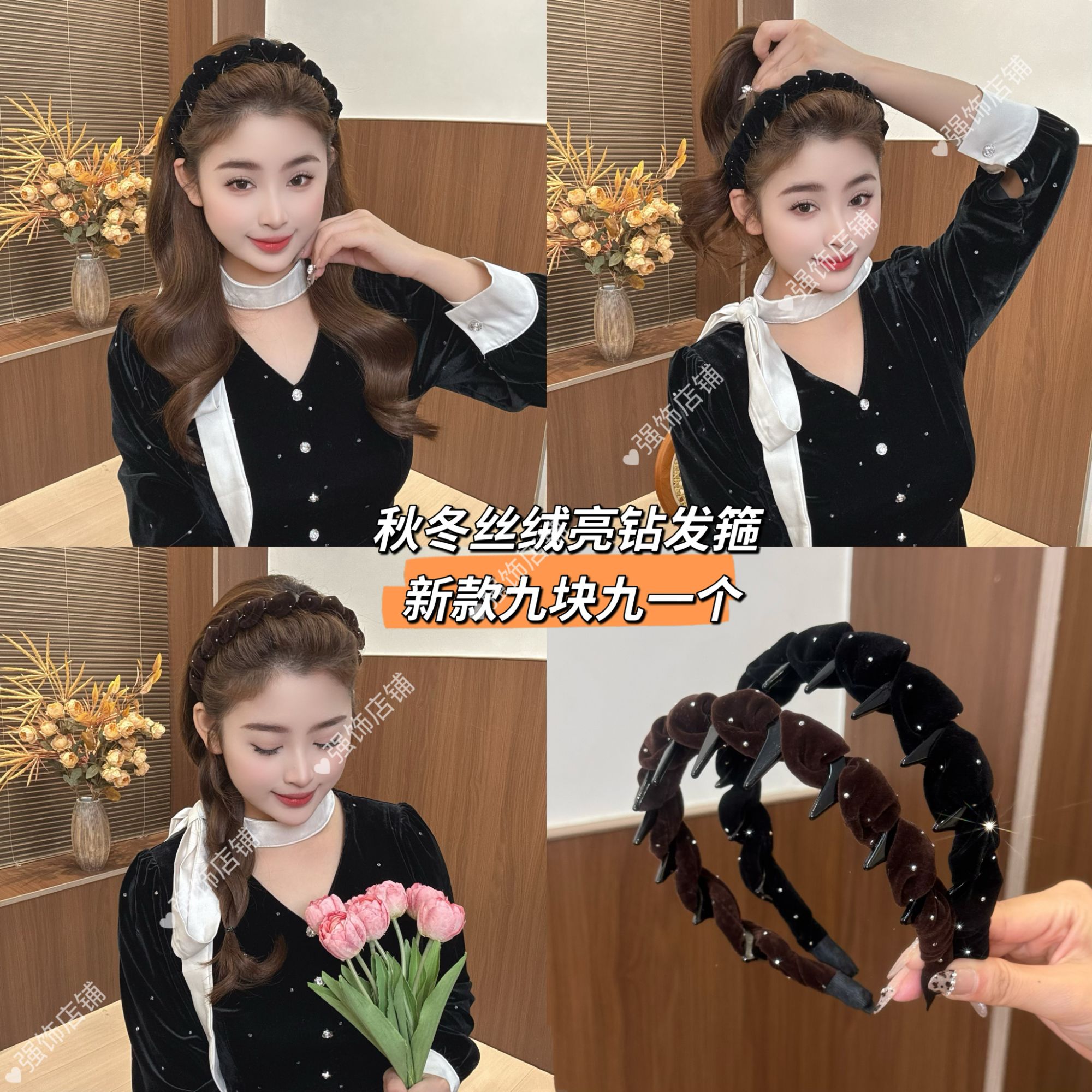 丽璐饰品 秋冬新款丝绒满天星发箍气质百搭法式高级感 正反两戴