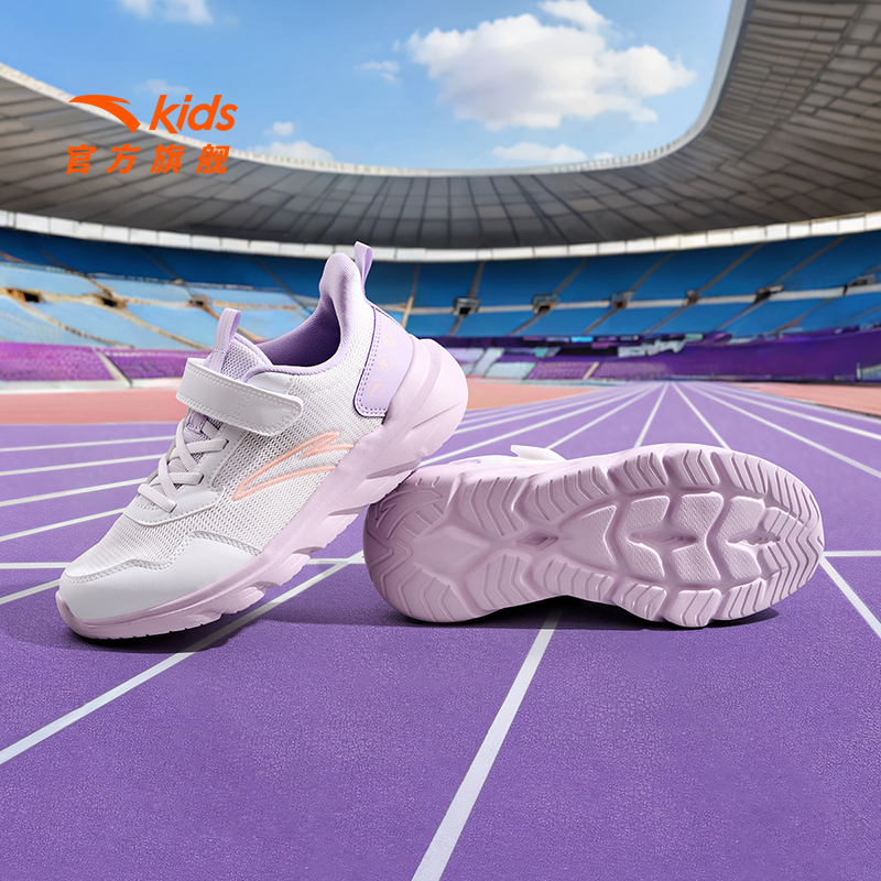 安踏儿童元气跑鞋女童秋季新款男女童缓震透气运动款网面跑步鞋P