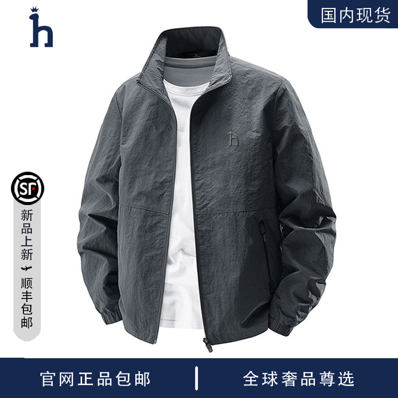 【品牌现货撤柜】HASSYZ 秋季大码商务休闲通勤立领行政夹克外套男