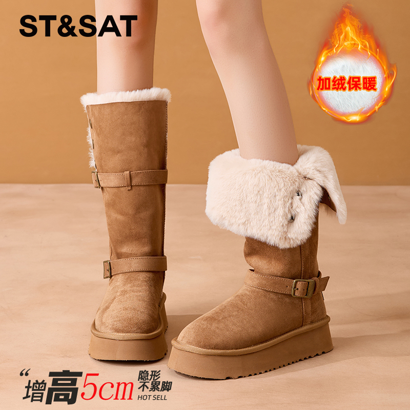 星期六2025冬季新款加绒加厚保暖长筒雪地棉鞋女款厚底高筒马丁靴