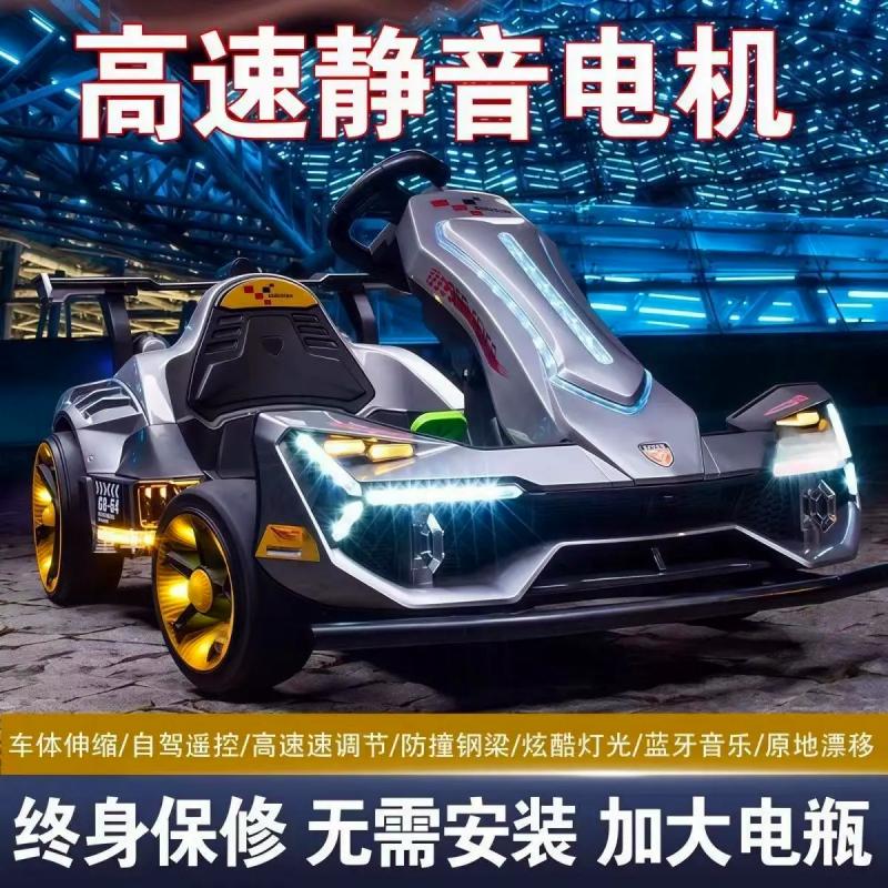 儿童电动漂移车四轮可坐大人男卡丁车玩具车亲子车女宝宝遥控汽车