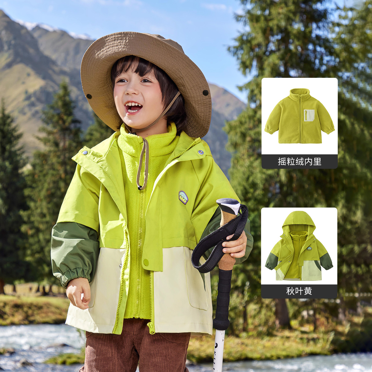 CICIIBEAR/齐齐熊春秋男女童外套儿童三合一摇粒绒Q100890