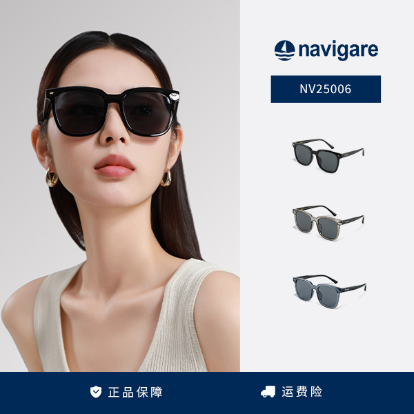 Navigare/纳维凯尔意大利小帆船墨镜开车偏光太阳镜高级感NV25006