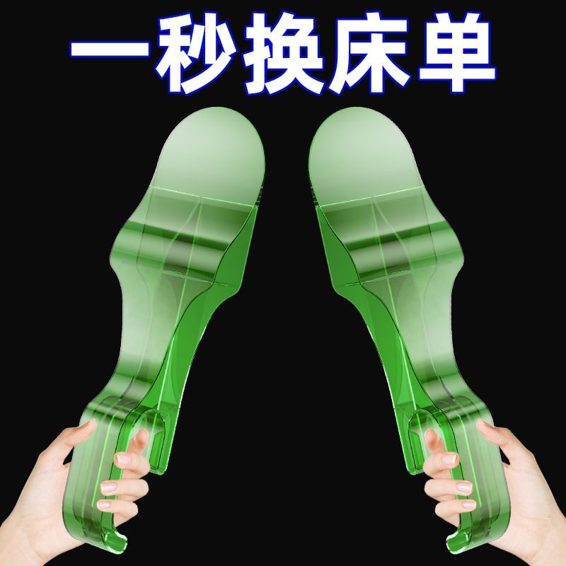 加厚加长床垫抬高器床铺固定器整理铺床固定工具换一次性酒店用品