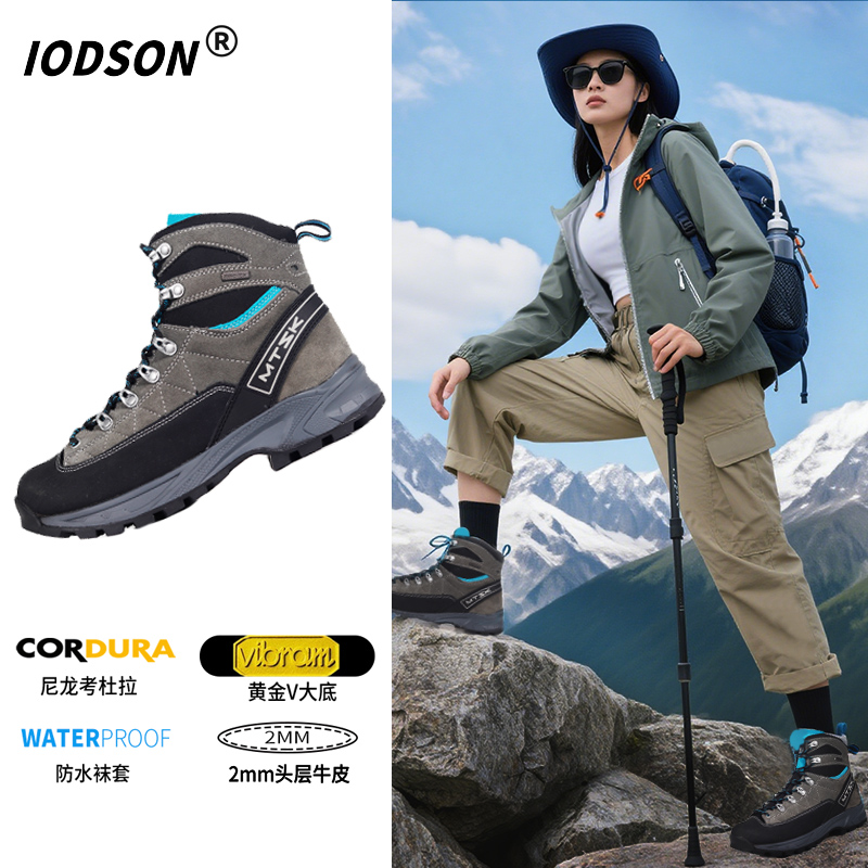 冈仁波齐户外防水登山鞋男凌霜vibram防滑冈仁波齐徒步鞋