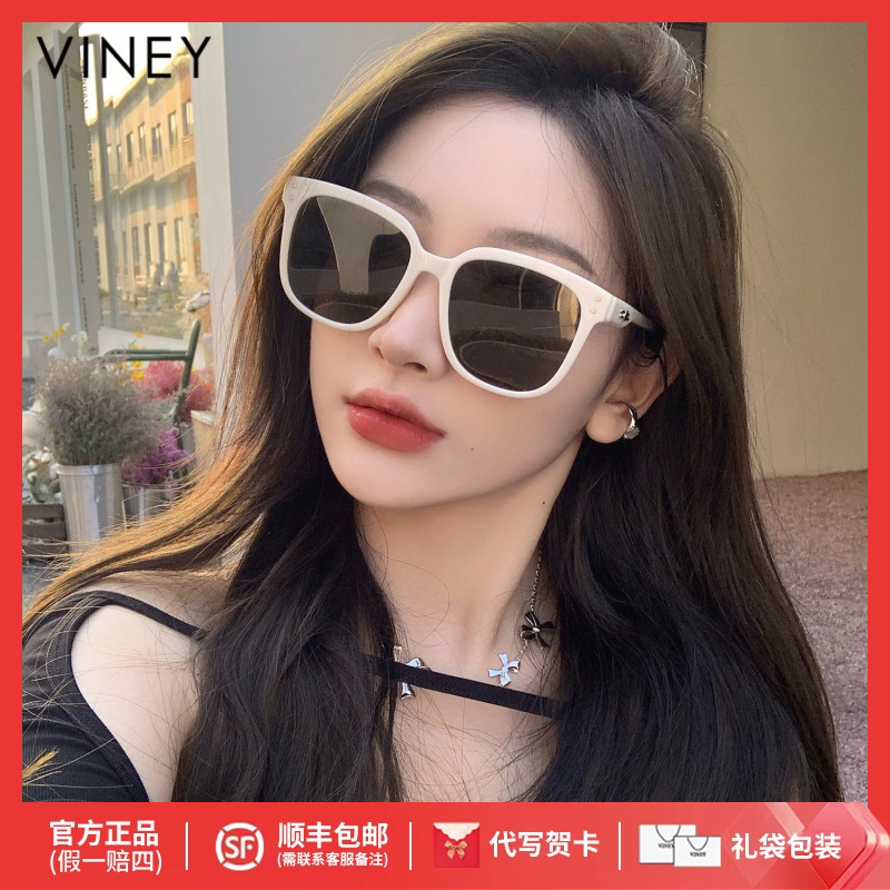 Viney太阳镜女2025新款时尚防晒偏光眼镜高级感开车防紫外线墨镜