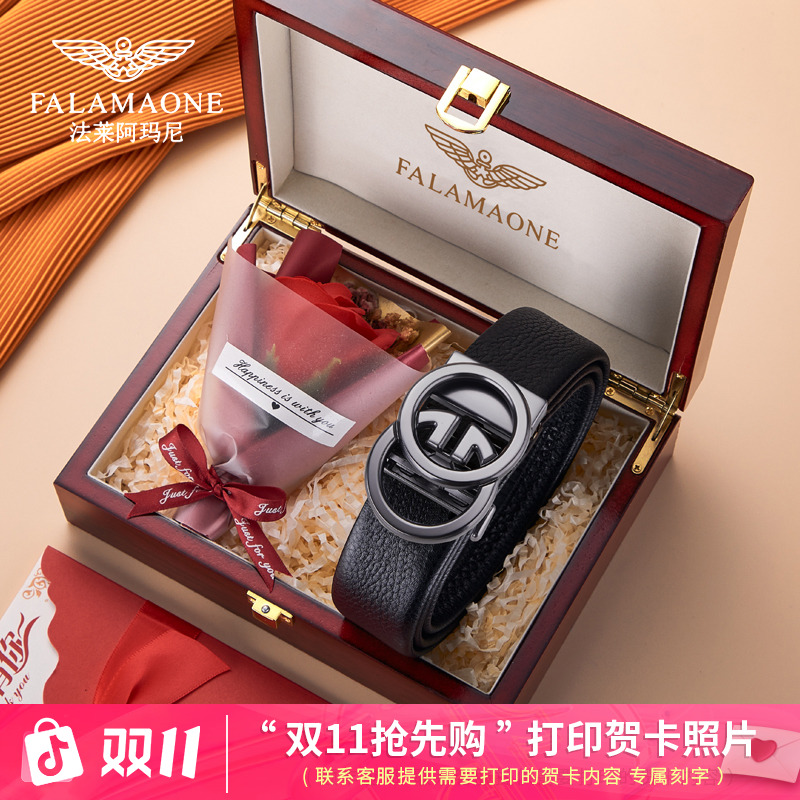 法莱阿玛尼男士皮带真皮奢侈品2025新款纯牛皮腰带男生日礼物送