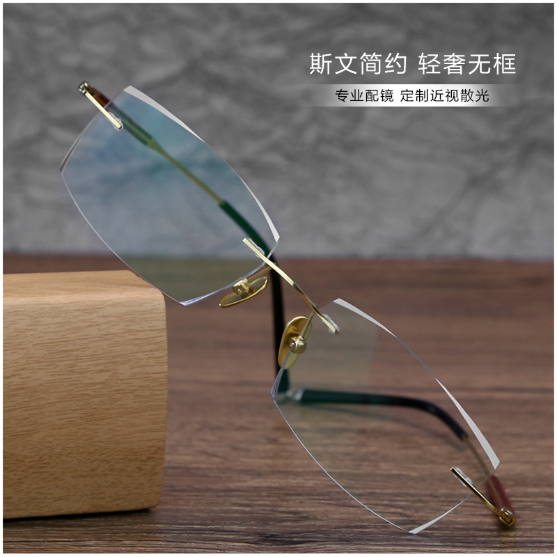 小叶紫檀男士超轻纯钛无框切边近视防蓝光眼镜可定制度数散光商务