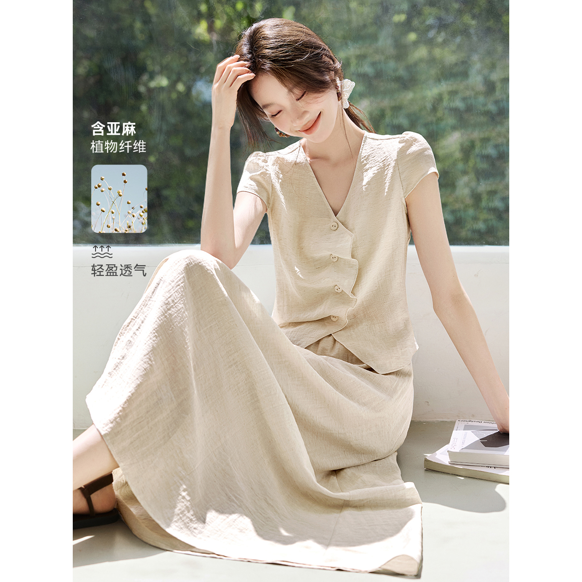 沫晗依美2025夏款休闲简约含麻交叉纽扣褶皱衬衫半裙两件套装B020