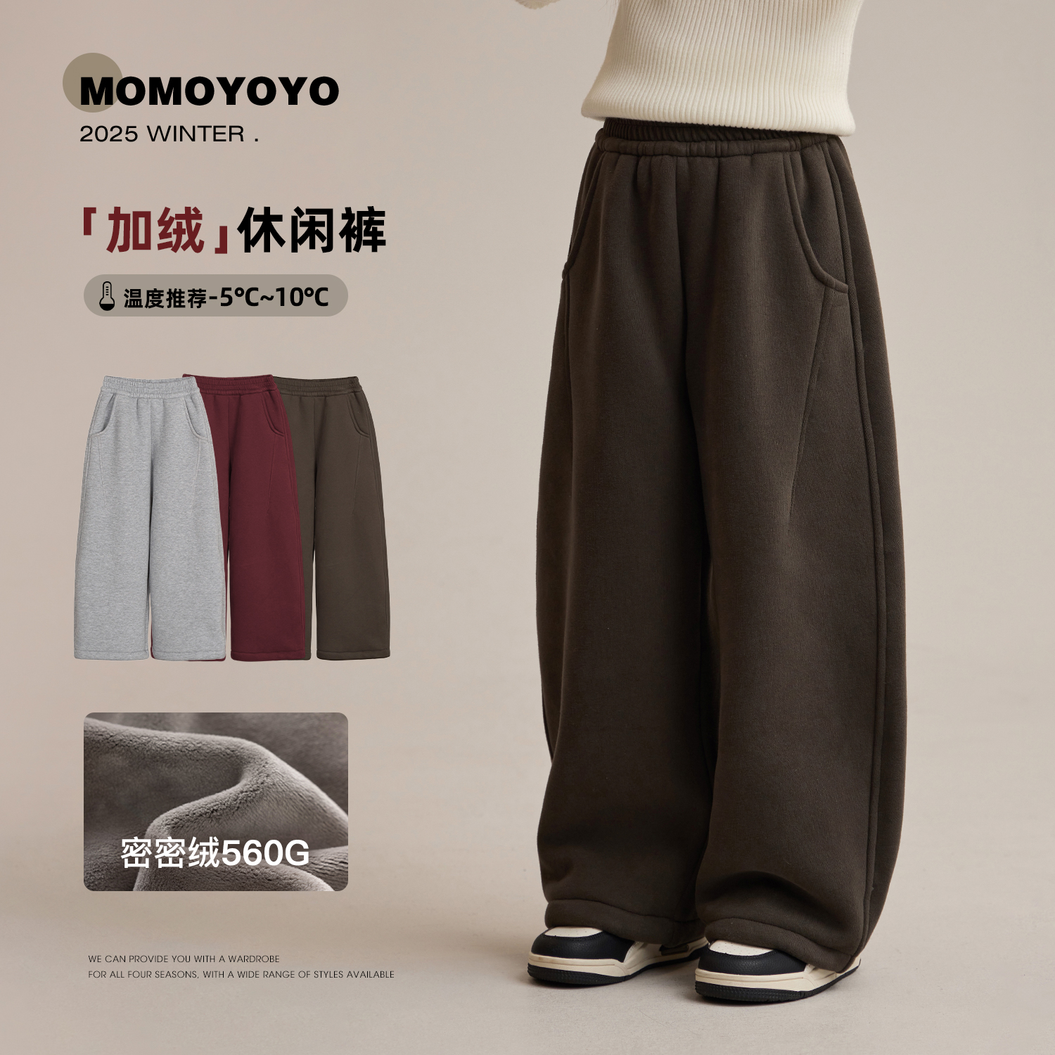 辰辰妈【弯刀猫】雾纱棉亲子密密绒保暖直筒裤 9437D