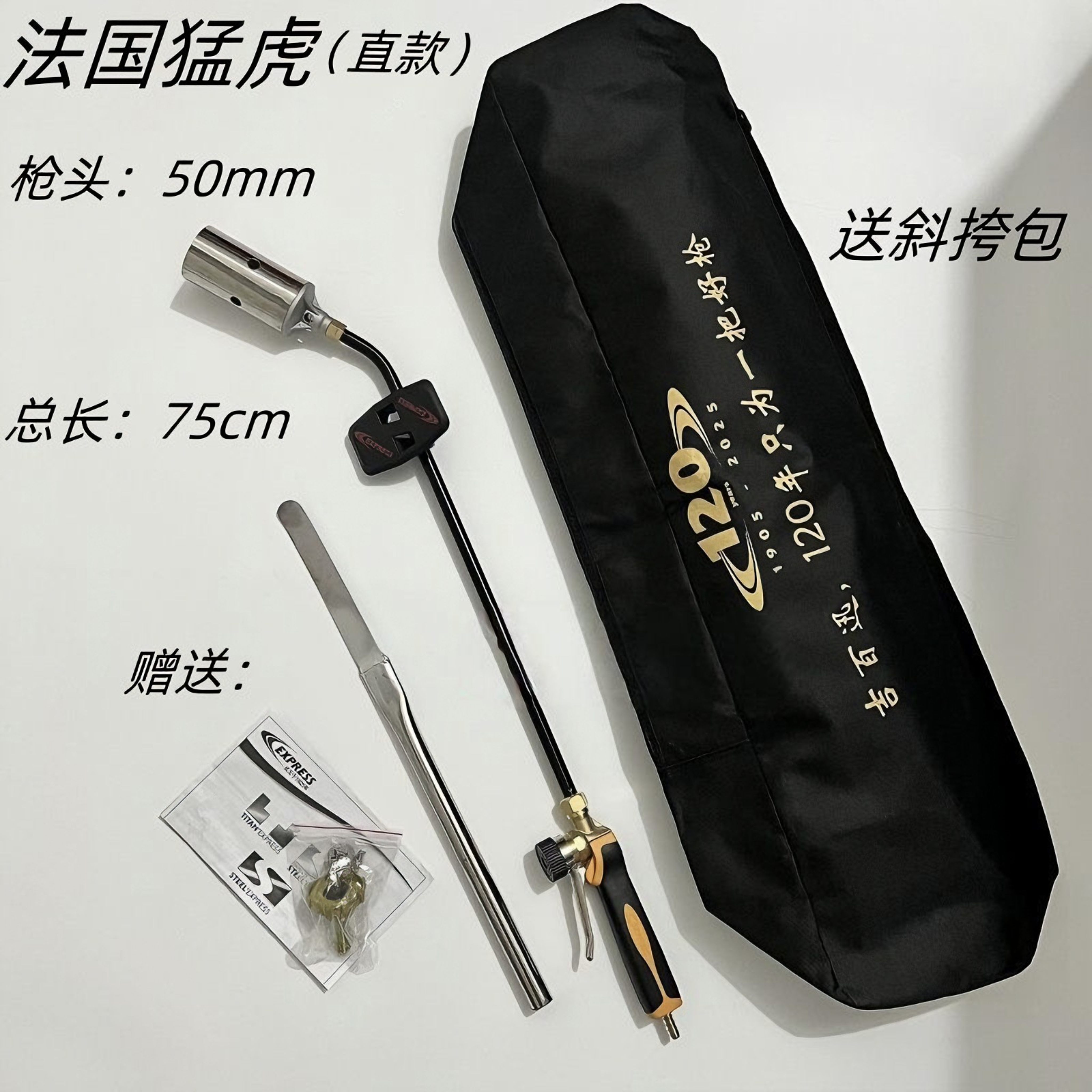 法国猛虎吉佰迅进口防水喷枪施工工装家装沥青卷材优质360度旋转