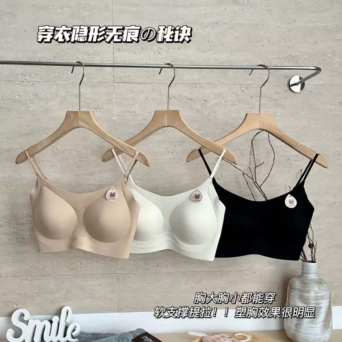 2364-【背心款】隐形无痕粉底液内衣