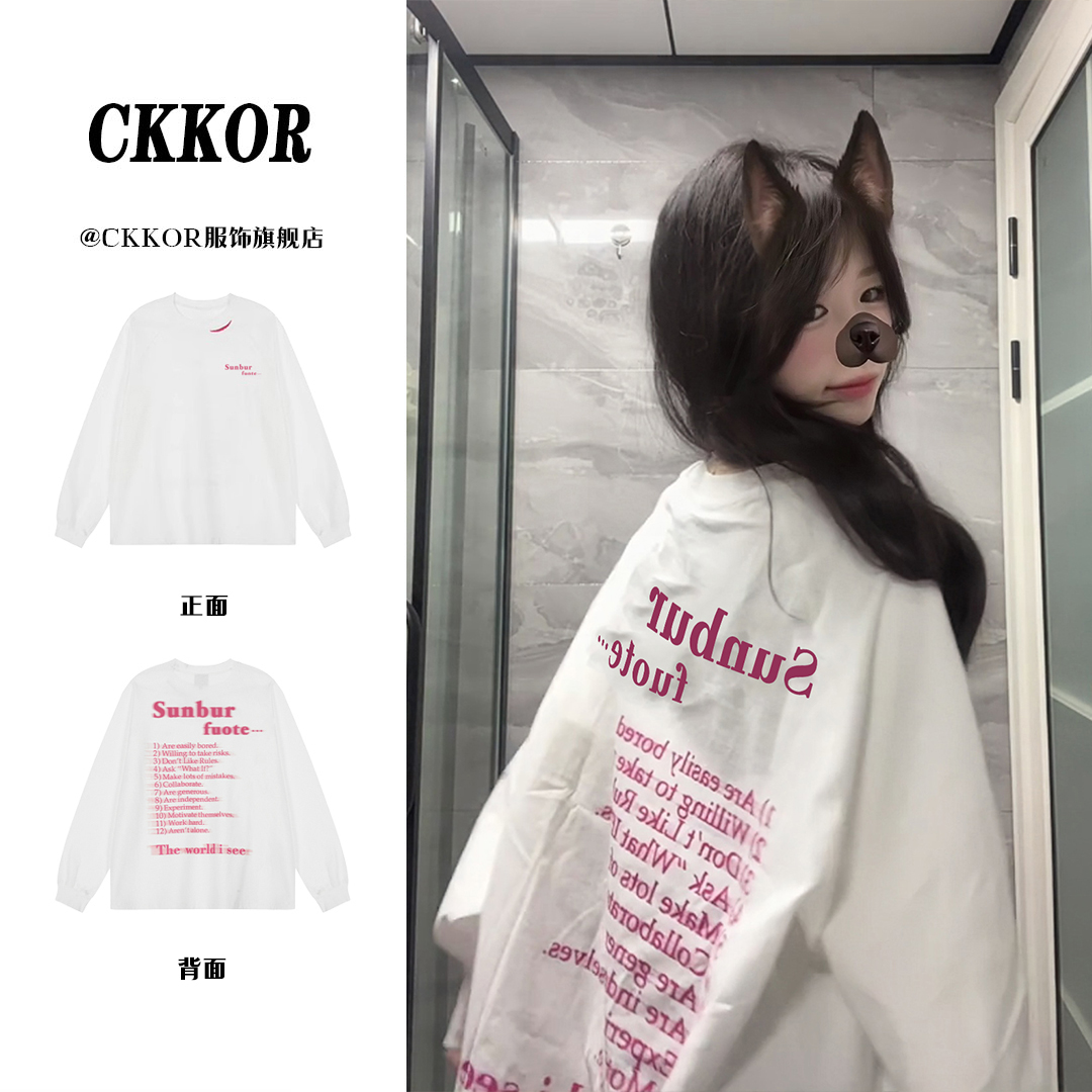 CKKOR春秋学院风上衣时尚潮流字母印花长袖t恤女甜美可爱风格衣服