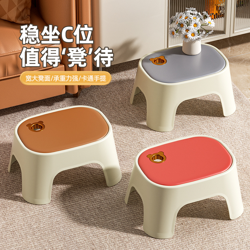 家用儿童塑料小凳子客厅椅子防滑浴室凳加厚板凳可叠放矮凳换鞋凳