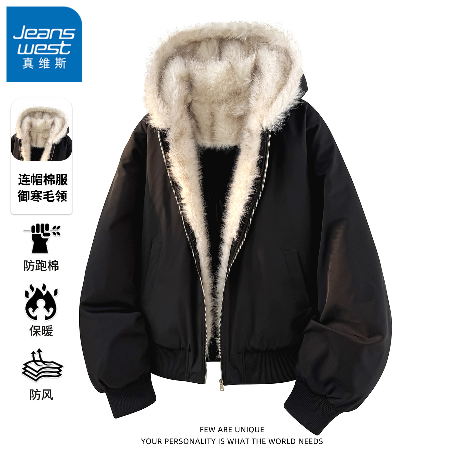 真维斯防寒保暖毛领座山雕棉衣男士潮流连帽外套冬季加厚保暖棉服