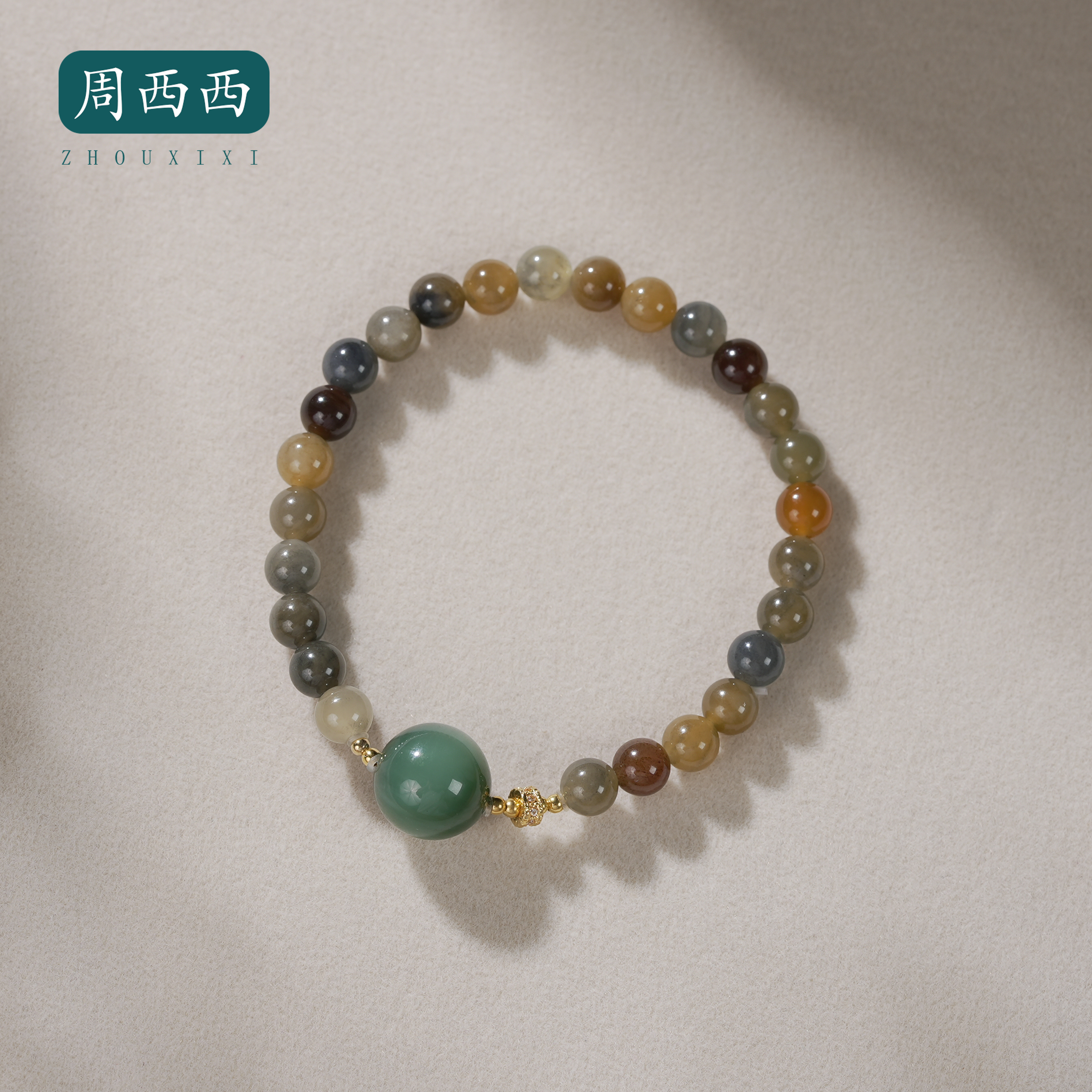 周西西精美18K楼兰鸭蛋青路路通手串6mm时尚百搭多样性发货19564