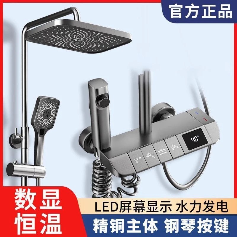陶市恒温淋浴花洒套装全铜家用卫浴室卫生间淋雨增压沐浴喷头全套