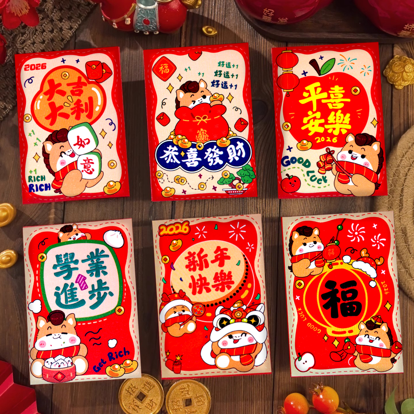 60个新款过年马年可爱卡通短款小清新新年通用烫金加厚通用利是封