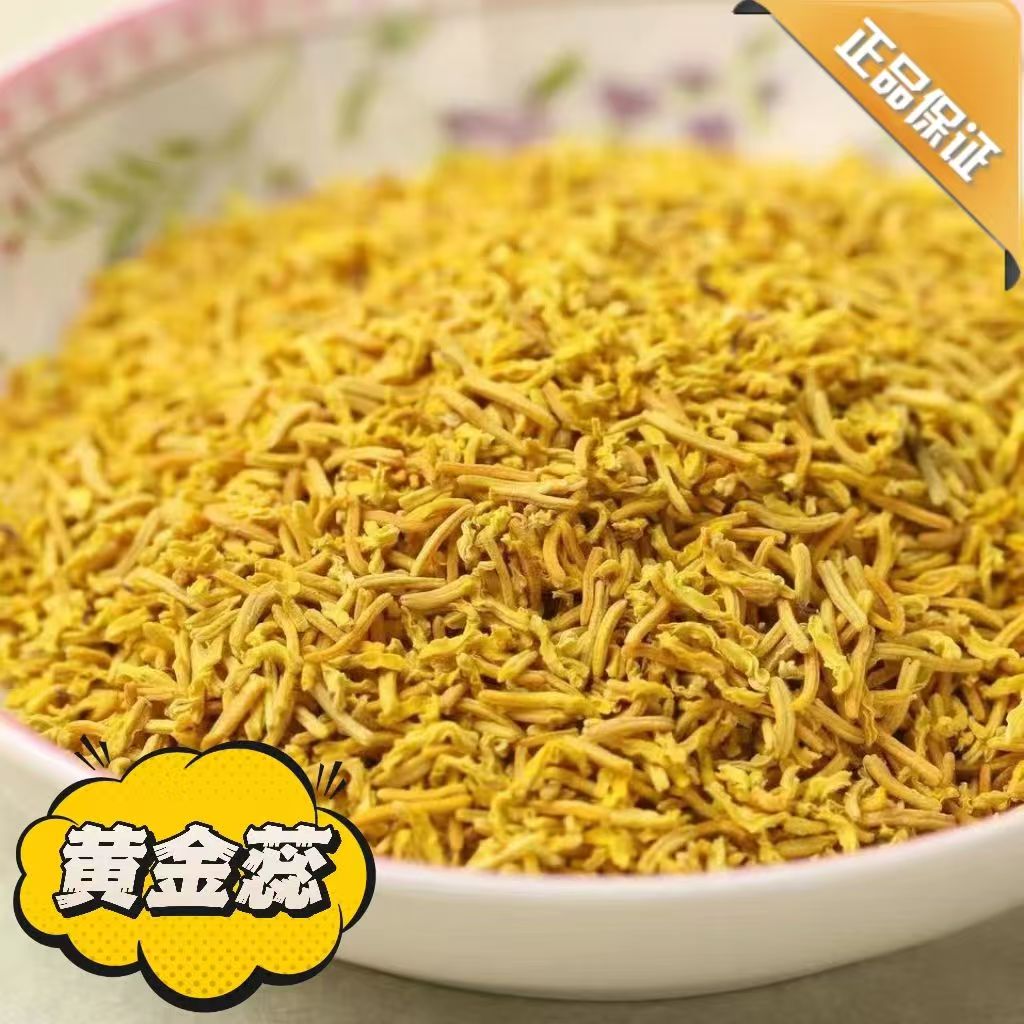 精选黄金蕊牡丹花蕊 金花蕊食用泡水农家自然晒干