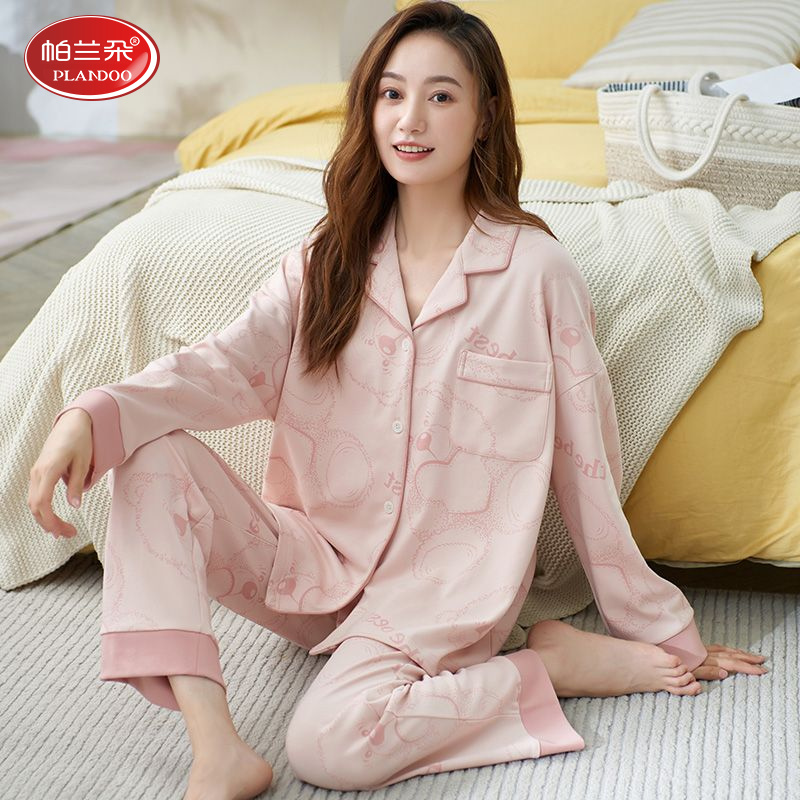 帕兰朵睡衣女春秋长袖新款棉质简约薄款宽松大码可外穿家居服套装
