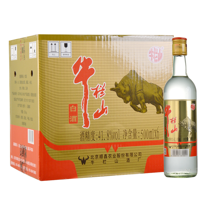 牛栏山二锅头 口粮酒 浓香风格 整箱装  6瓶 金标41.8%vol500ml