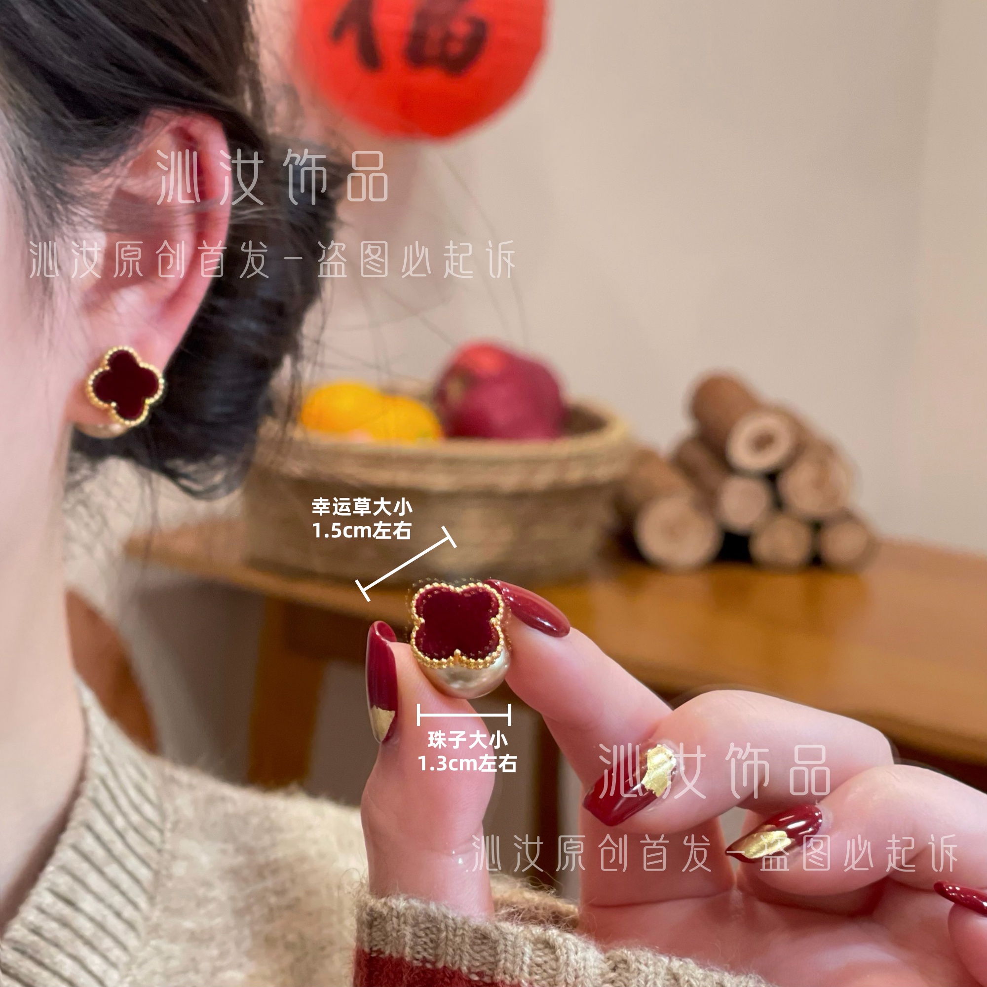 【沁汝饰品】QR125丝绒质感红色幸运草珠珠耳环前后两戴一款多戴