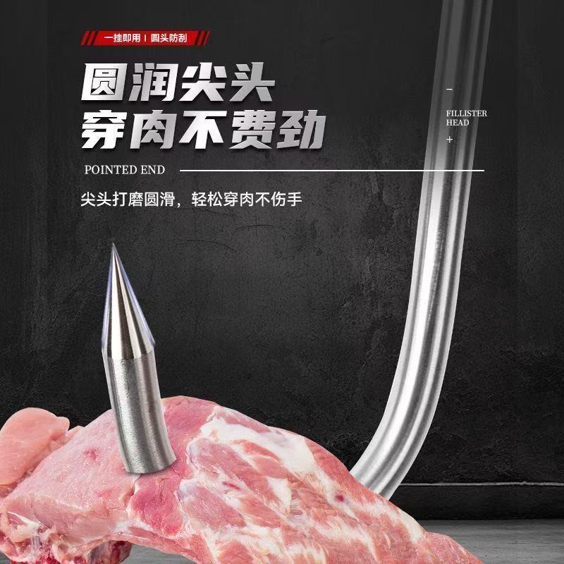 挂肉钩子不锈钢S型加粗钩挂肉牛肉钩挂腊肉钩子挂猪肉羊肉尖头钩