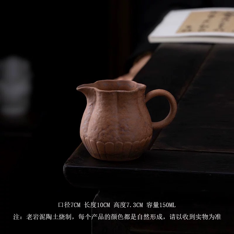 老岩泥葵口公道杯分茶器-拿
