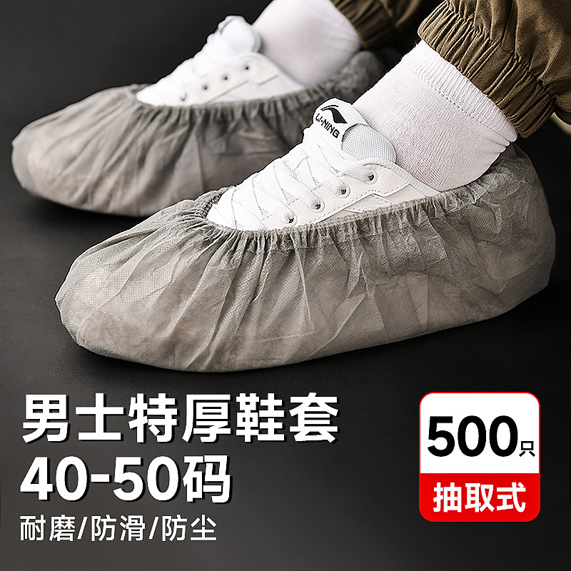 加厚一次性家用室内加大男士脚套无纺布防滑防尘理发鞋套可反复用