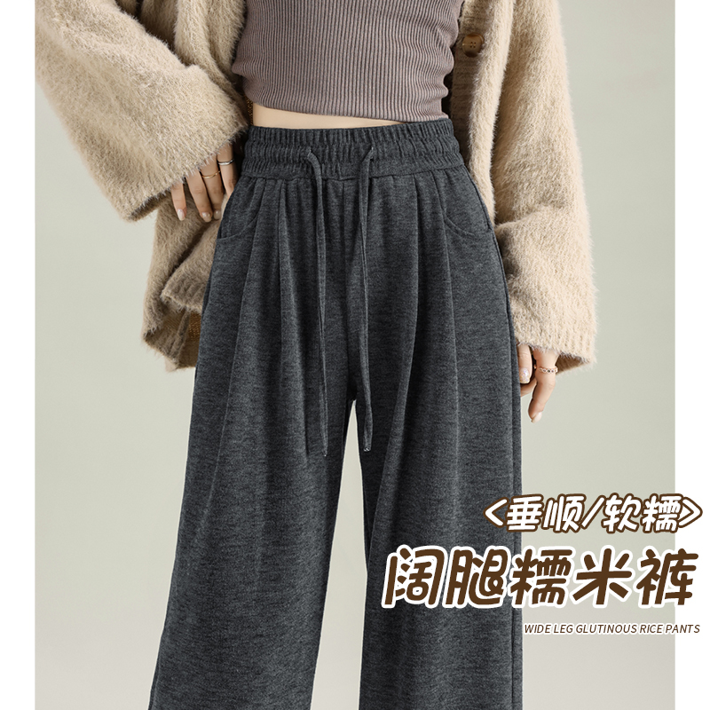 胖mm大码灰色糯米裤女秋冬加绒高腰宽松显瘦垂坠感直筒休闲阔腿裤