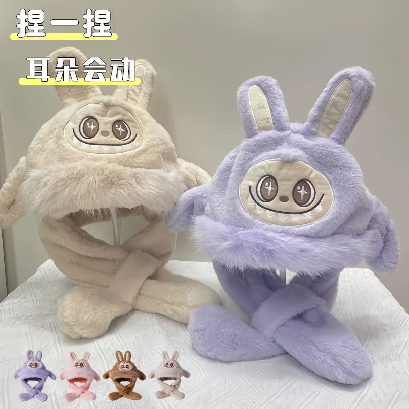 儿童帽子围巾一体耳朵会动冬季男女宝宝卡通拉布布防风保暖护耳帽
