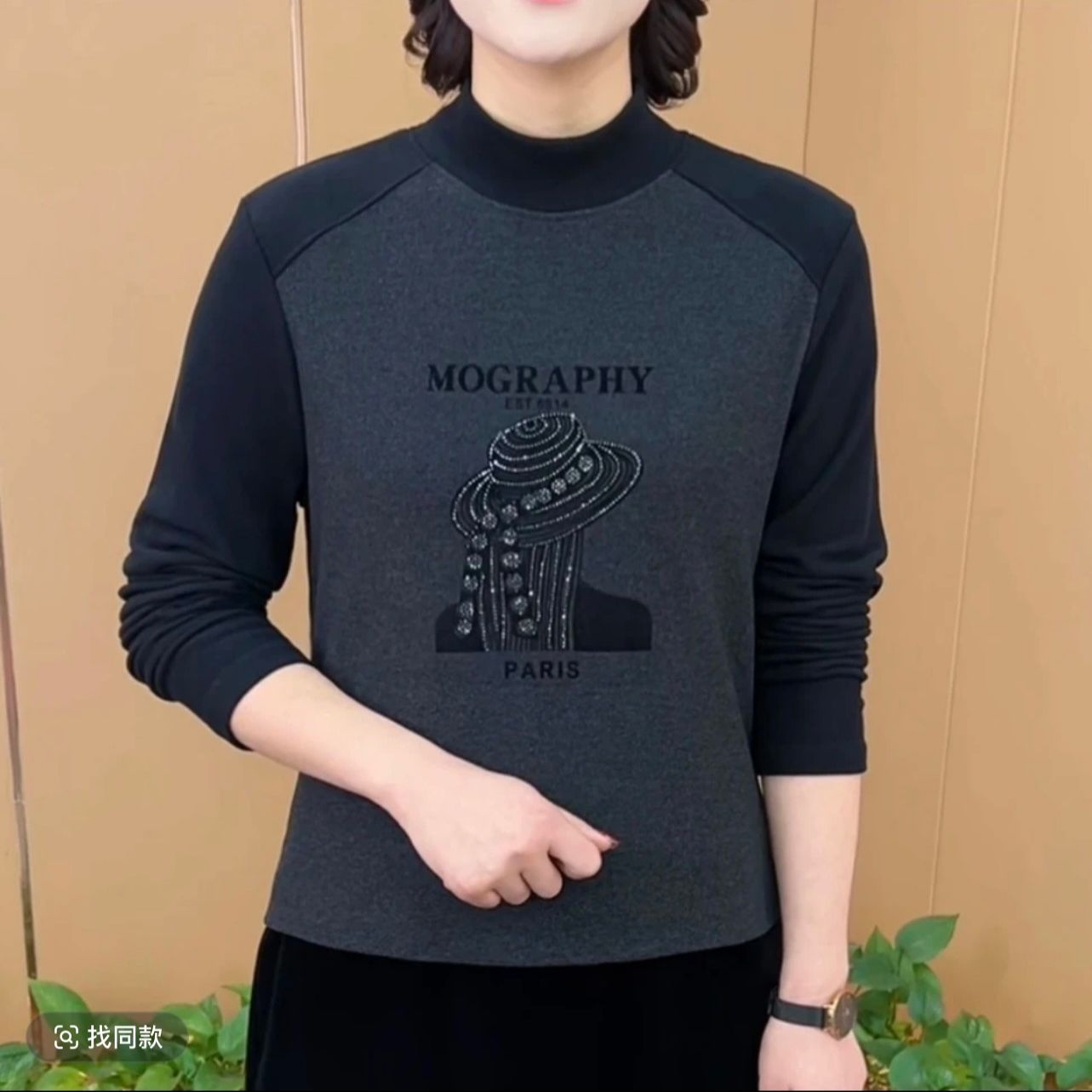 【德绒】秋冬新款时尚双面绒精致半高领拼接气质显瘦长袖上衣女