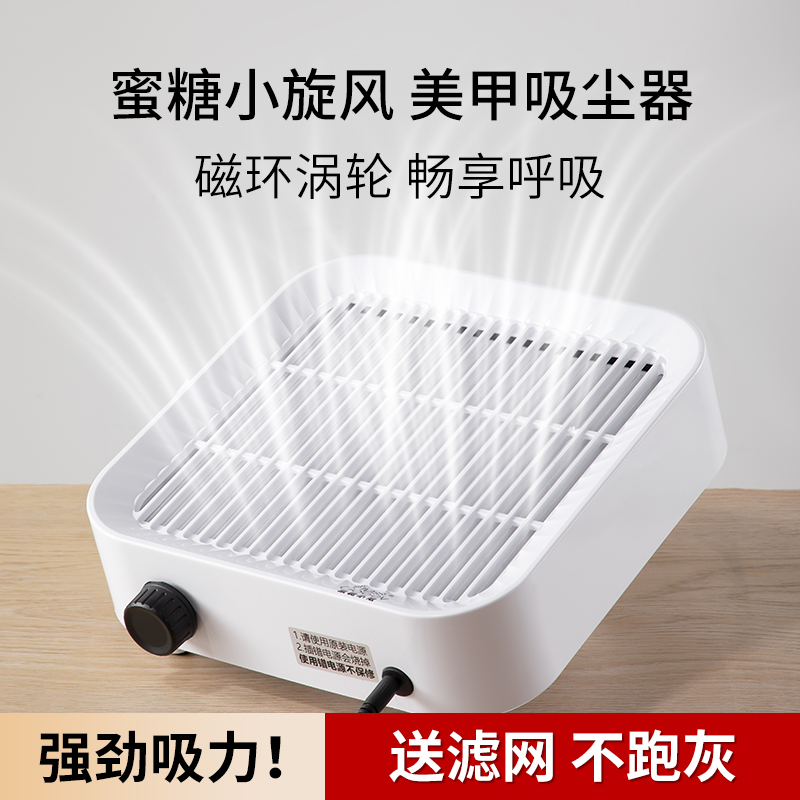 小旋风无刷吸尘器大吸力打磨卸甲不跑灰除粉过滤机美甲店专用工具