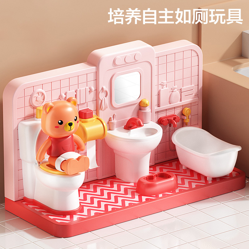 电子小厕所小熊上厕所玩具早教益智锻炼训练宝宝如厕的小马桶玩具