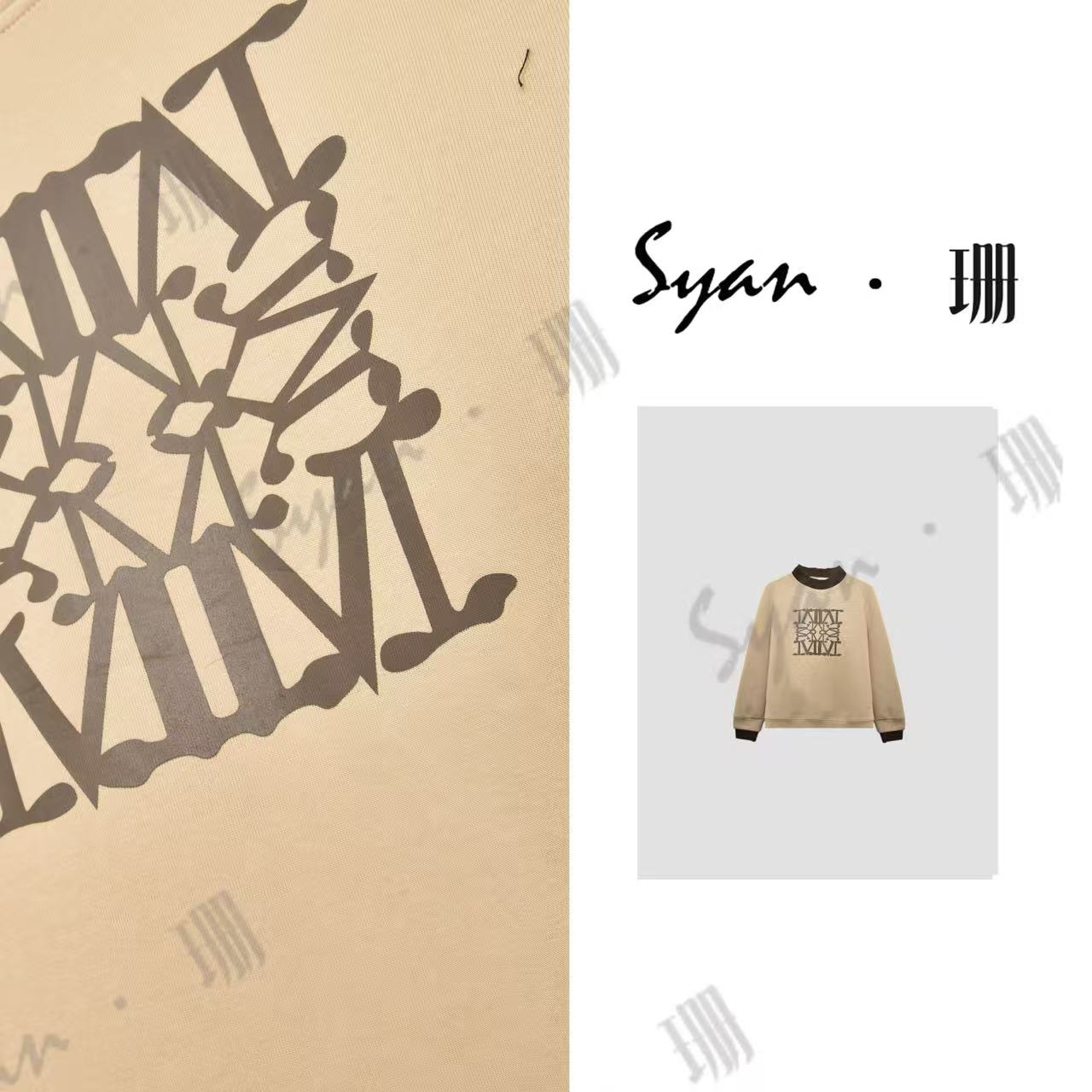 Syan【小写生活】新款早秋显白潮流百搭假两件长袖衬衫